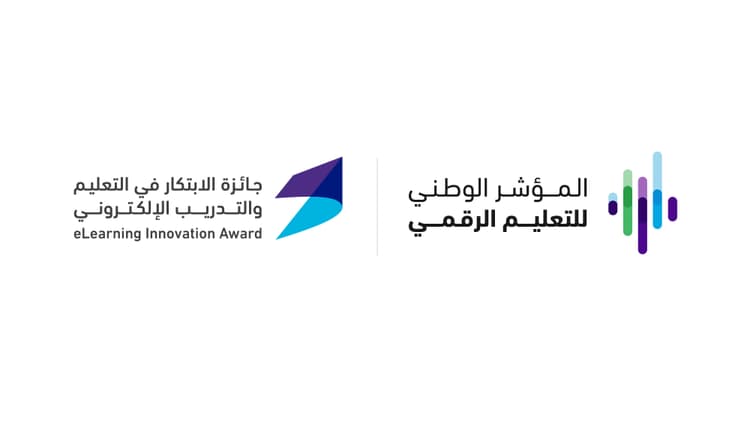 المركز يمدد التسجيل في "جائزة الابتكار" و"المؤشر" حتى نهاية أبريل