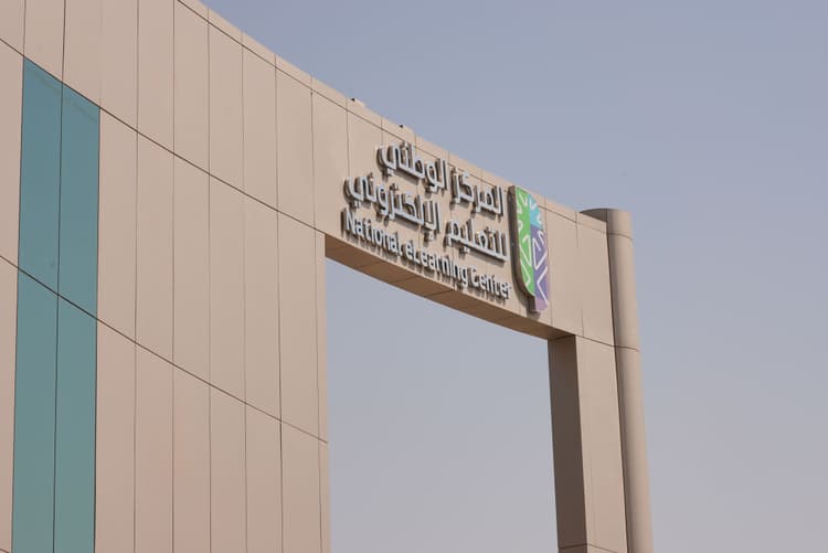 المركز يعلن بدء المرحلة التصحيحية للجهات المرخصة حتى 17 يوليو