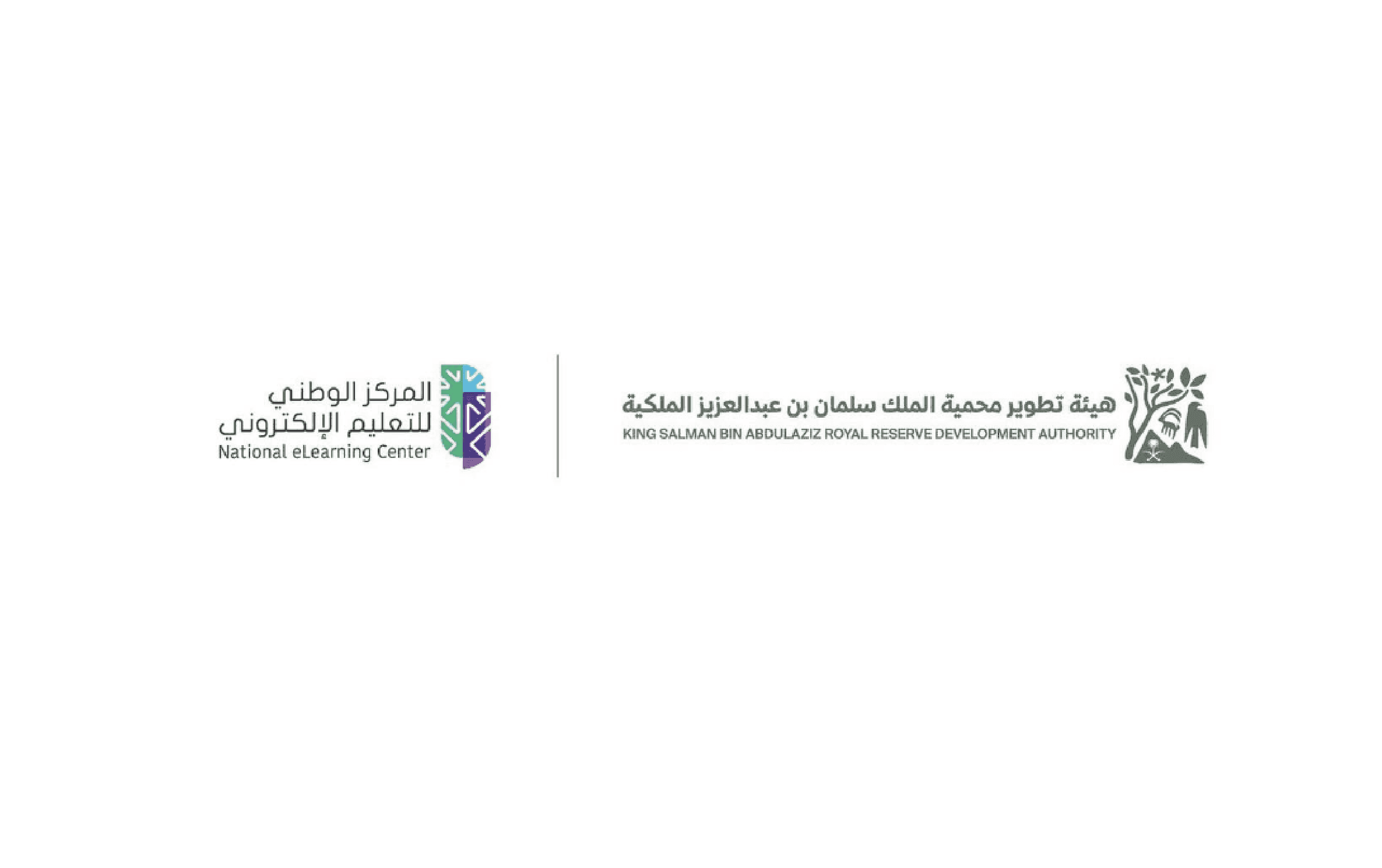 المركز وهيئة محمية الملك سلمان يوقّعان لتمكين الموارد المشتركة عبر FutureX