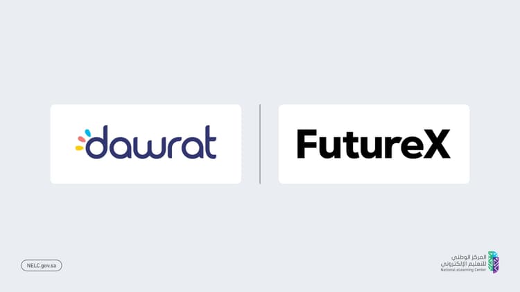 المركز يعلن انضمام منصة "دورات" إلى  FutureX