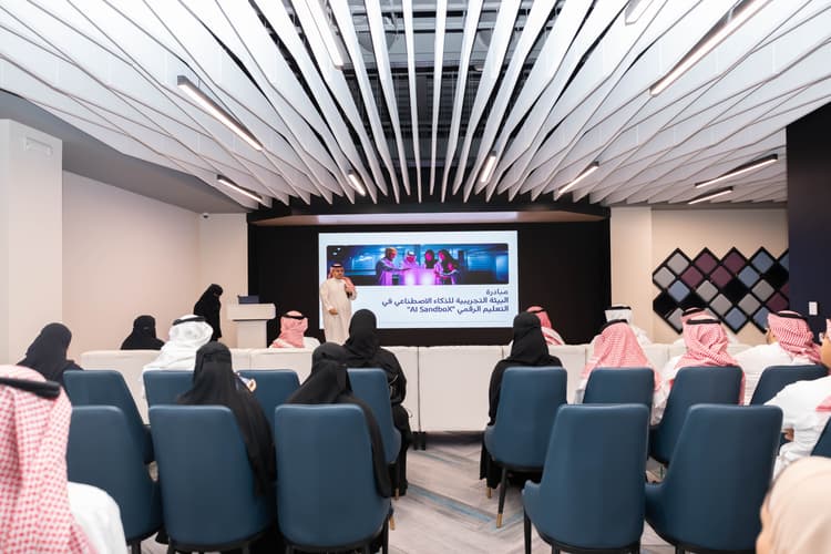 المركز يستعرض قصة نجاح AI SandboX بالتعاون مع السعودية الرقمية