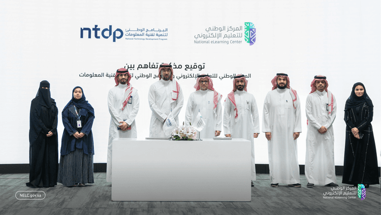 المركز وNTDP  يوقّعان لتمكين المشاركين في  AI SandboX