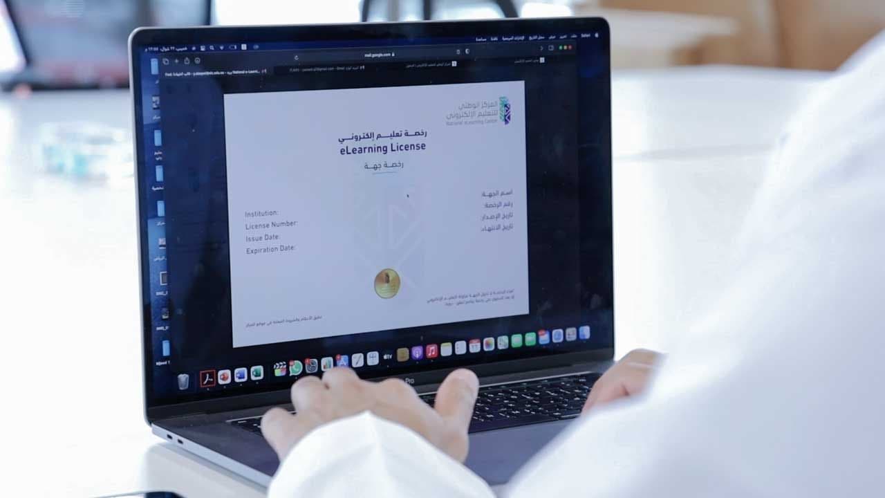 المركز ينوّه بضرورة إصدار التراخيص