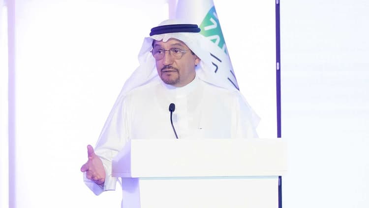 FutureX منصة وطنية موحدة لإتاحة فرص التعلم مدى الحياة