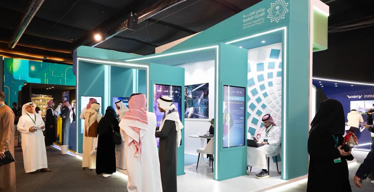 مشاركة المركز في المنتدى السعودي للإعلام 