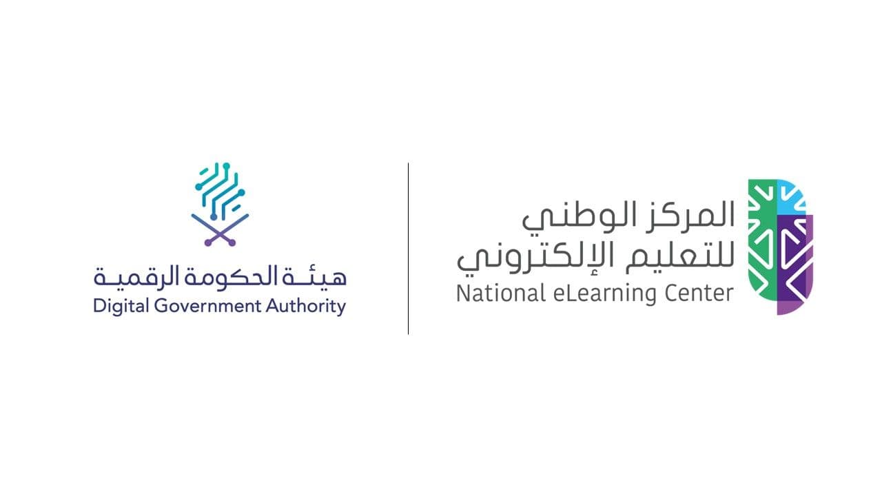 NeLC Introduces “Digital Reporting” to Support the Development of  Digital Government Services