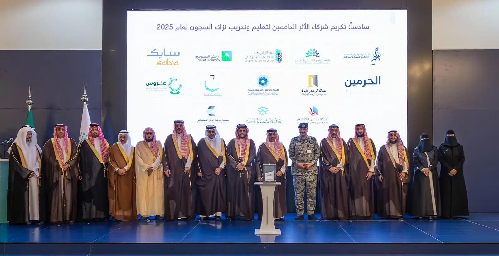 المركز شريك نوعي في اليوم السعودي للمسؤولية الاجتماعية