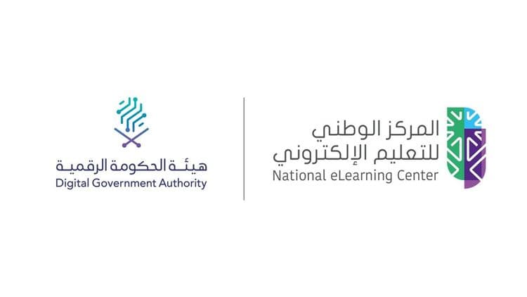 المركز يتيح خدمة "بلاغ رقمي" لتحسين الخدمات الحكومية الرقمية