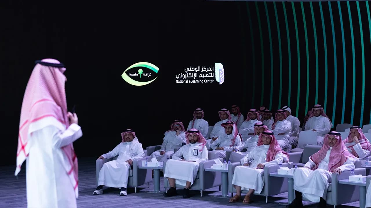نزاهة ٣.webp