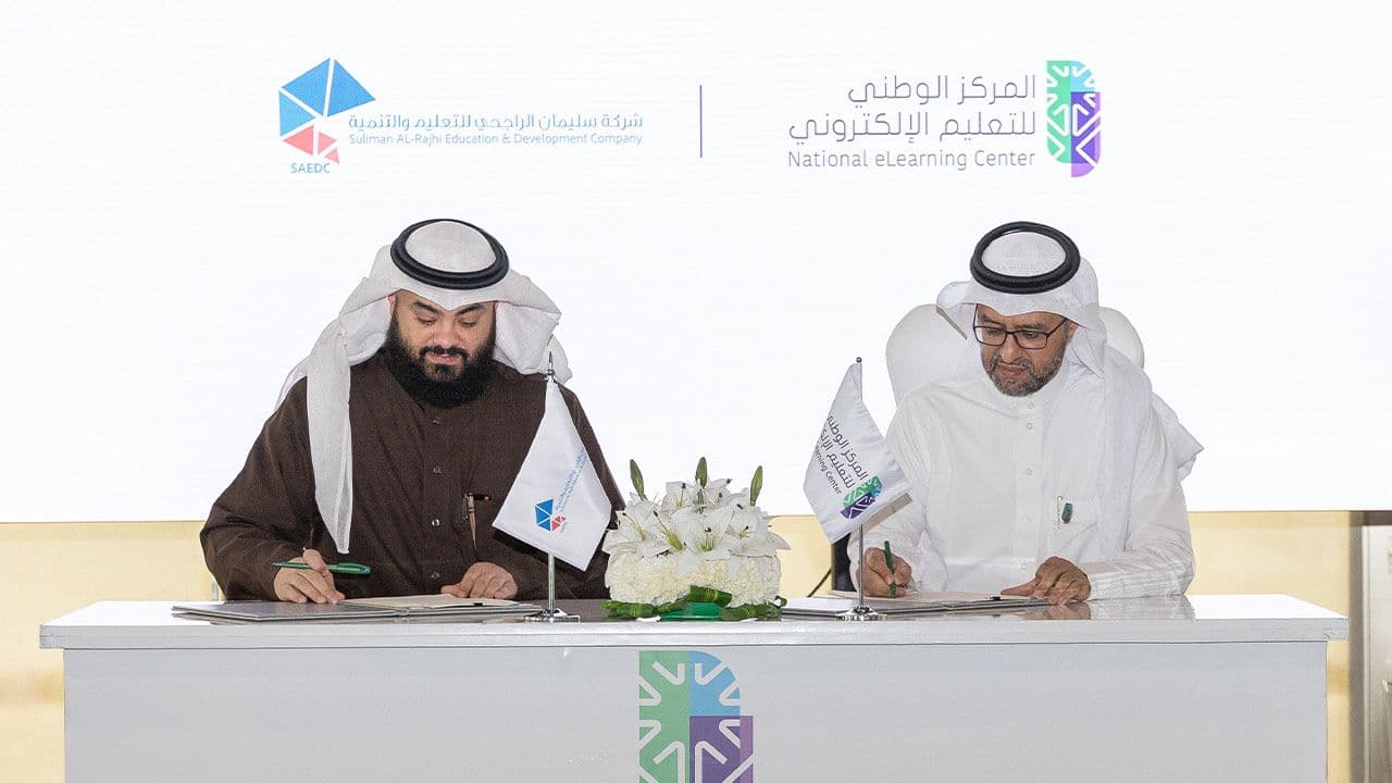 توقيع مذكرة تفاهم مع شركة سليمان الراجحي للتعليم والتنمية
