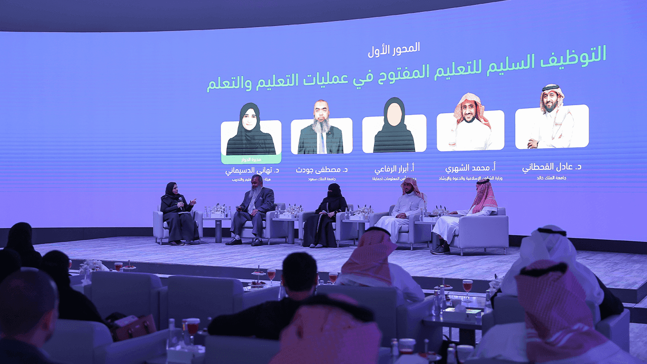 المركز الوطني للتعليم الإلكتروني يحتفي بالأسبوع العالمي للتعليم المفتوح