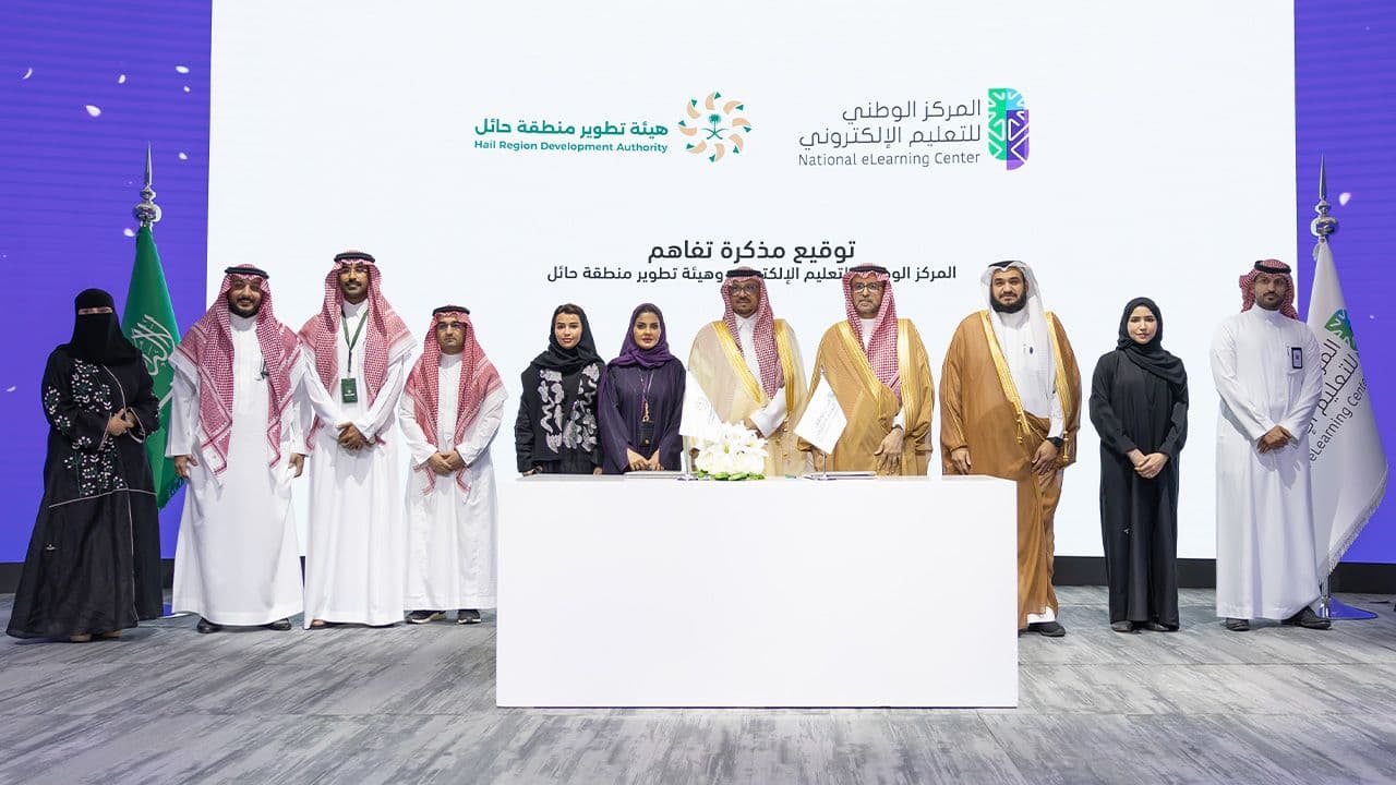 توقيع مذكرة تفاهم مع هيئة تطوير منطقة حائل