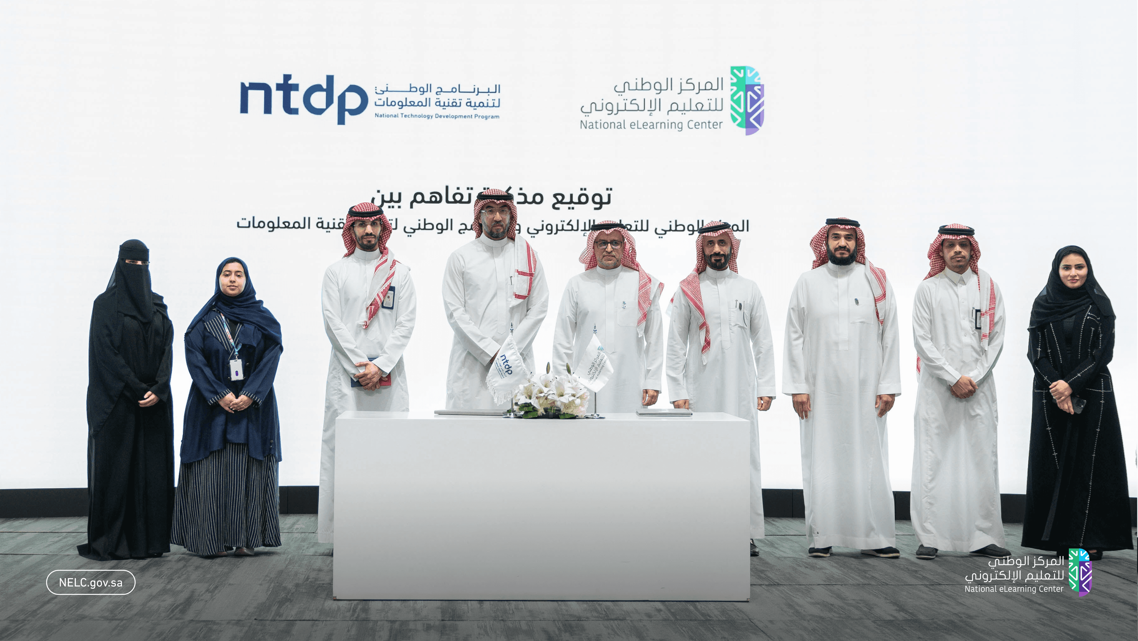 المركز وNTDP يوقّعان لتمكين المشاركين في AI SandboX