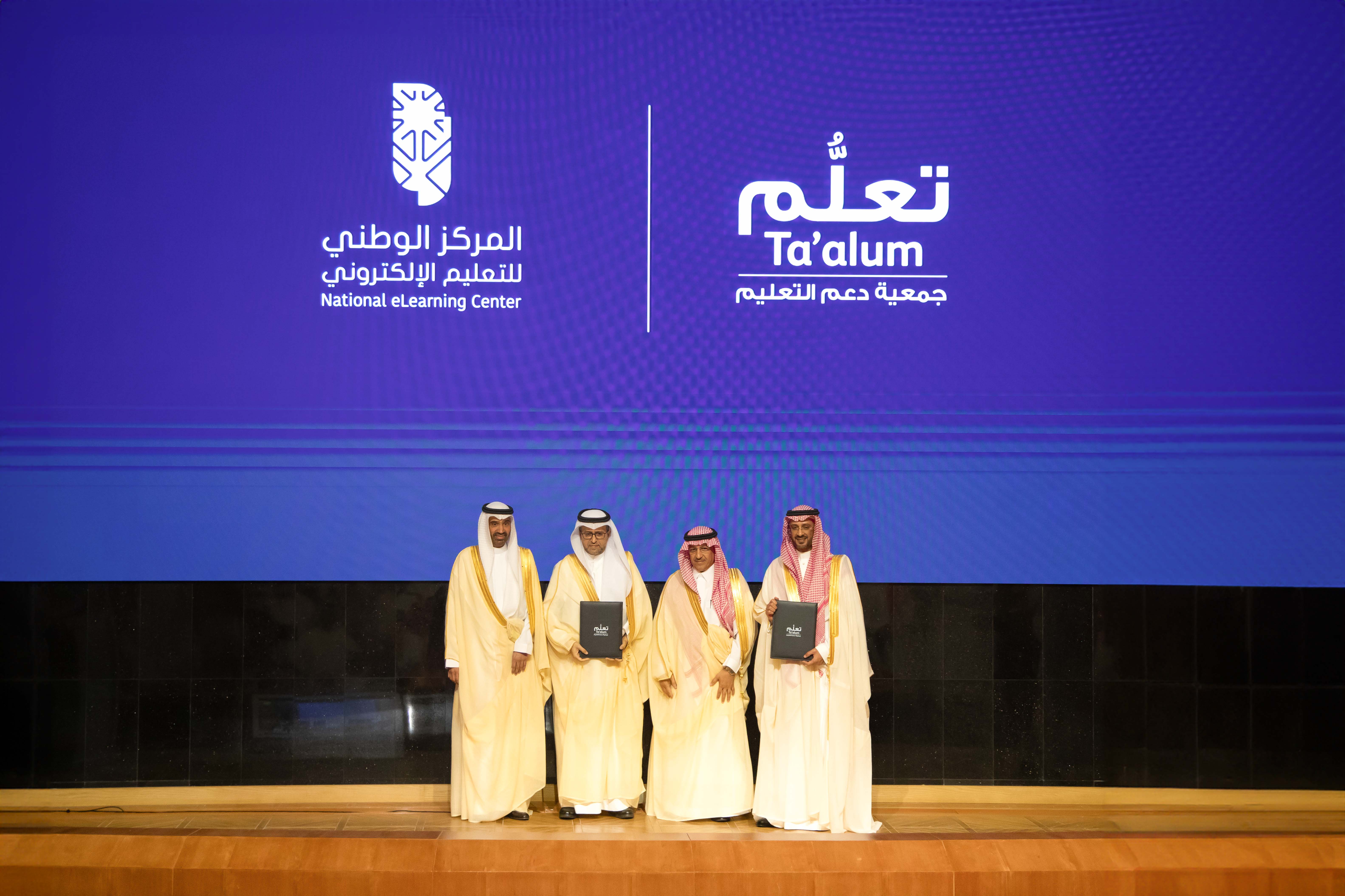 صور من توقيع المركز الوطني للتعليم الإلكتروني مذكرة تفاهم مع جمعية تعلم، تعكس معالي المهندس أحمد الراجحي، ومعالي وزير التعليم  الأستاذ يوسف البنيان، وسعادة مدير عام المركز الدكتور عبدالله الوليدي، إلى جانب رجل.  