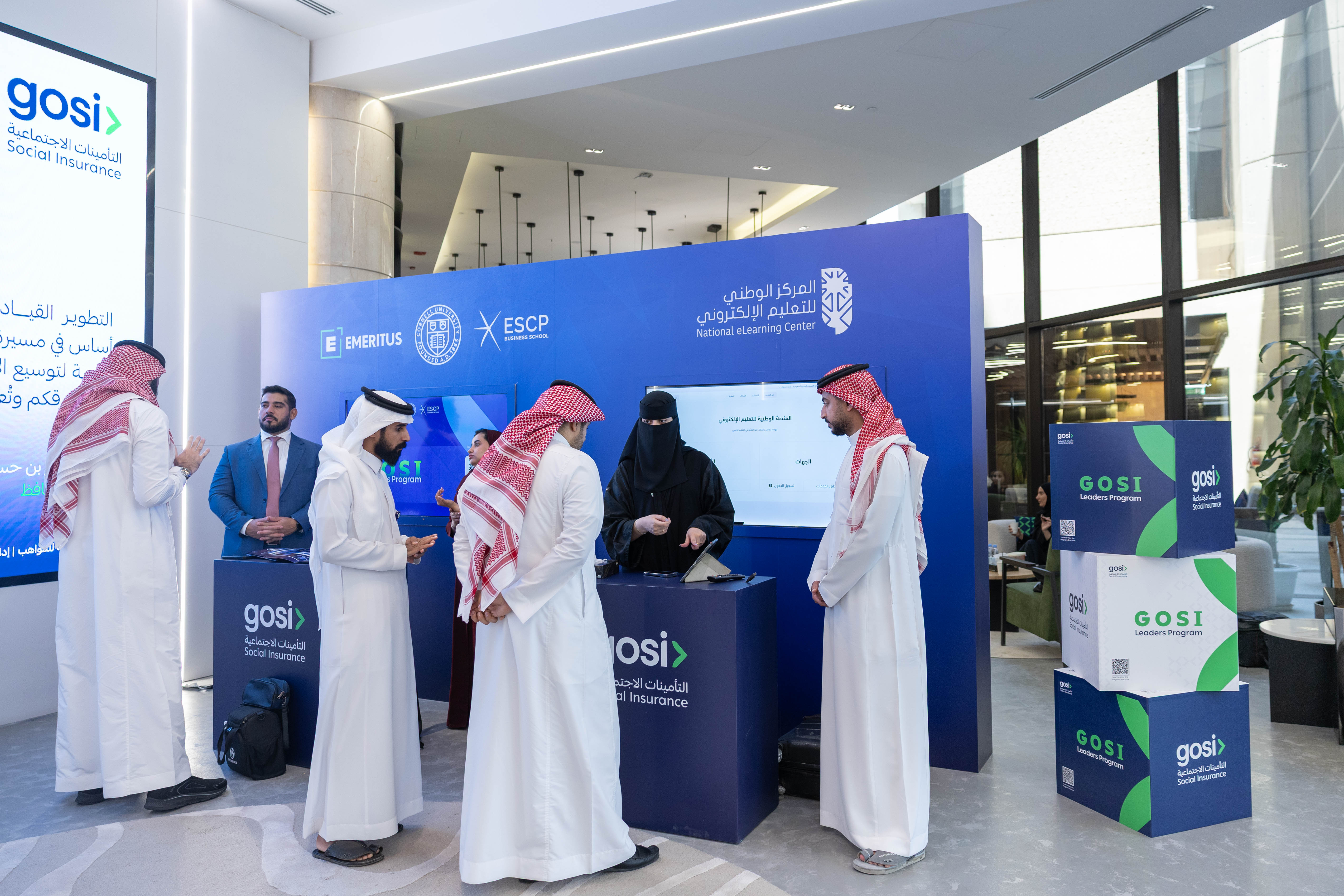 مجموعة من زوار معرض "تطوير المواهب في التأمينات الاجتماعية "يقفون أمام عارضين من منسوبي "المركز الوطني للتعليم الإلكتروني" في بوث مخصص لاستعراض مزايا وخدمات منصة FutureX 