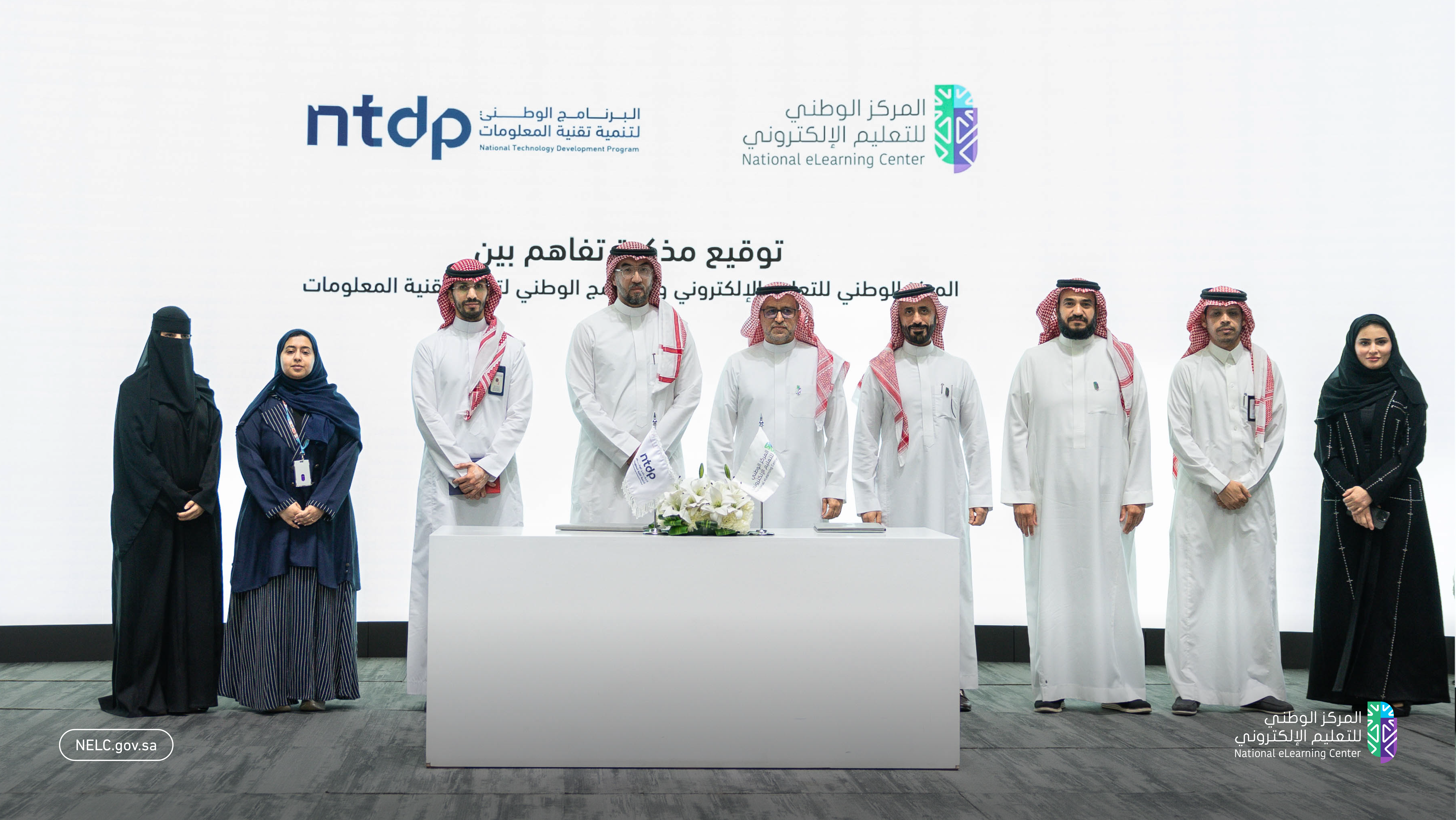 تعكس الصورة توقيع المركز اتفاقية تعاون مع NTDP، بوجود الدكتور عبدالله الوليدي، والأستاذ إبراهيم نياز، إلى جانب 4 رجال، و 3 نساء.