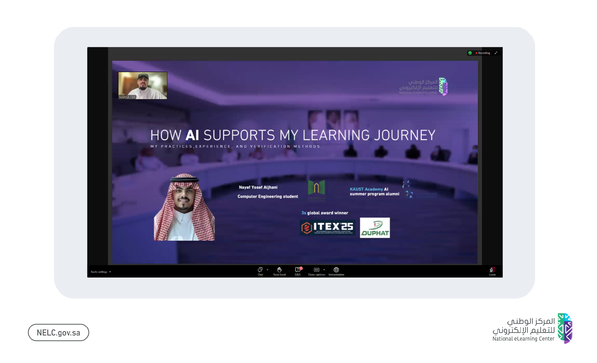 HOW AI SUPPORTS MY LEARNING JOURNEY، إلى جانب صورة للمتحدث من الندوة يرتدي ثوب وشماغ، إضافة إلى شعار المركز والجهات المعنية.