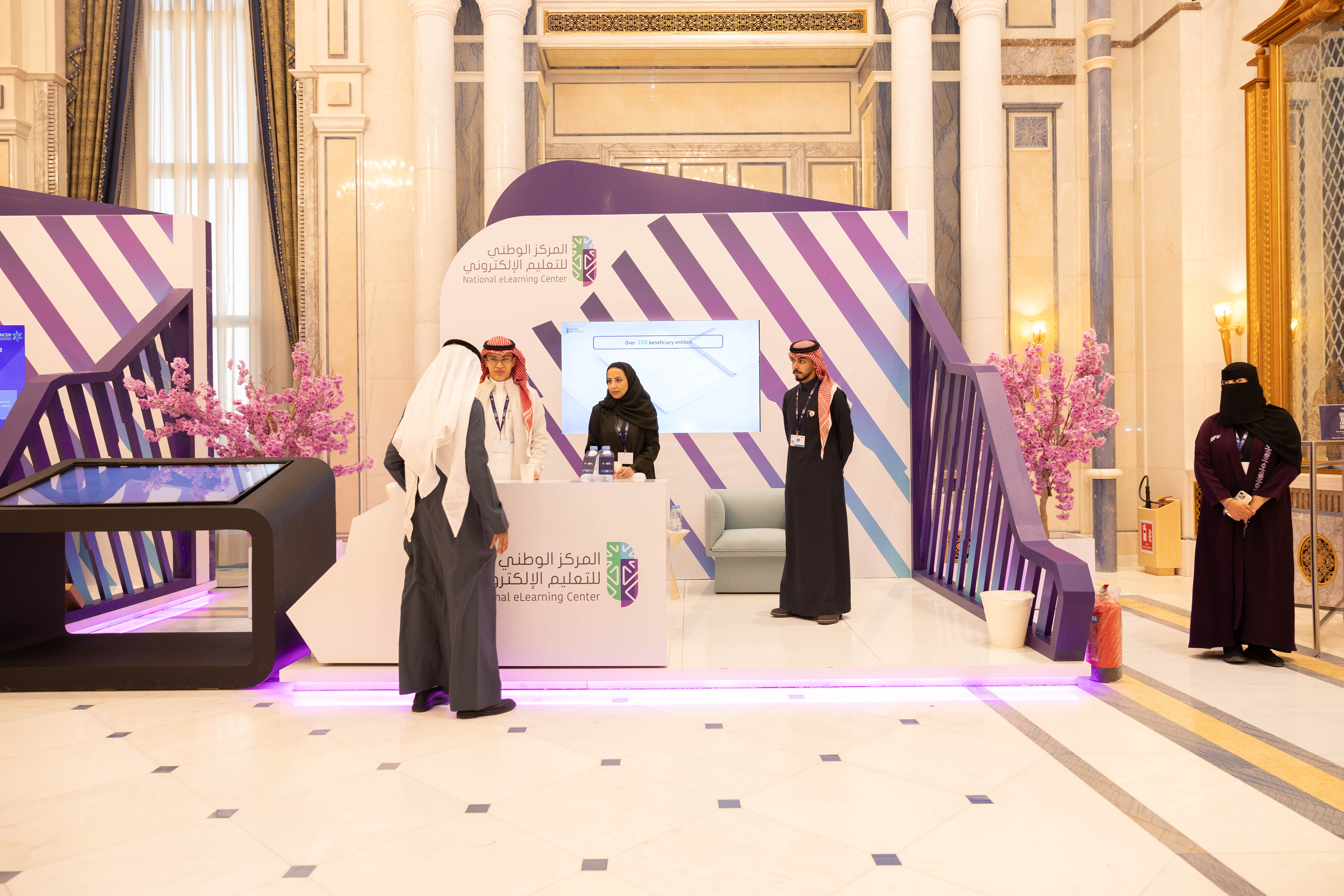 صورة توضح زيارة الزوار لجناح المركز الوطني للتعليم الإلكتروني ضمن ملتقى هيئة الحكومة الرقمية.