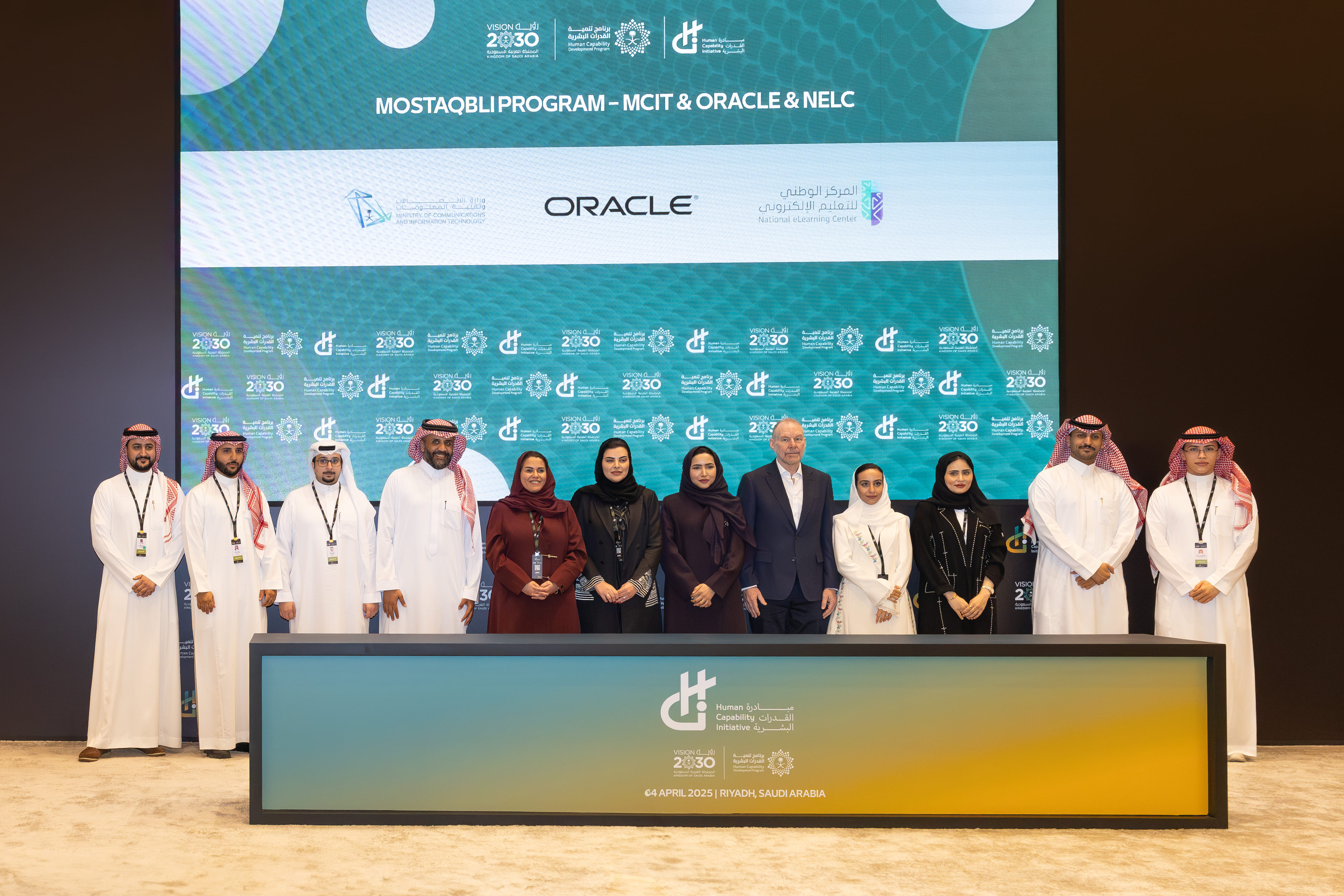 صورة لإطلاق برنامج مستقبلي، تعكس 7 رجال، و 5 نساء.