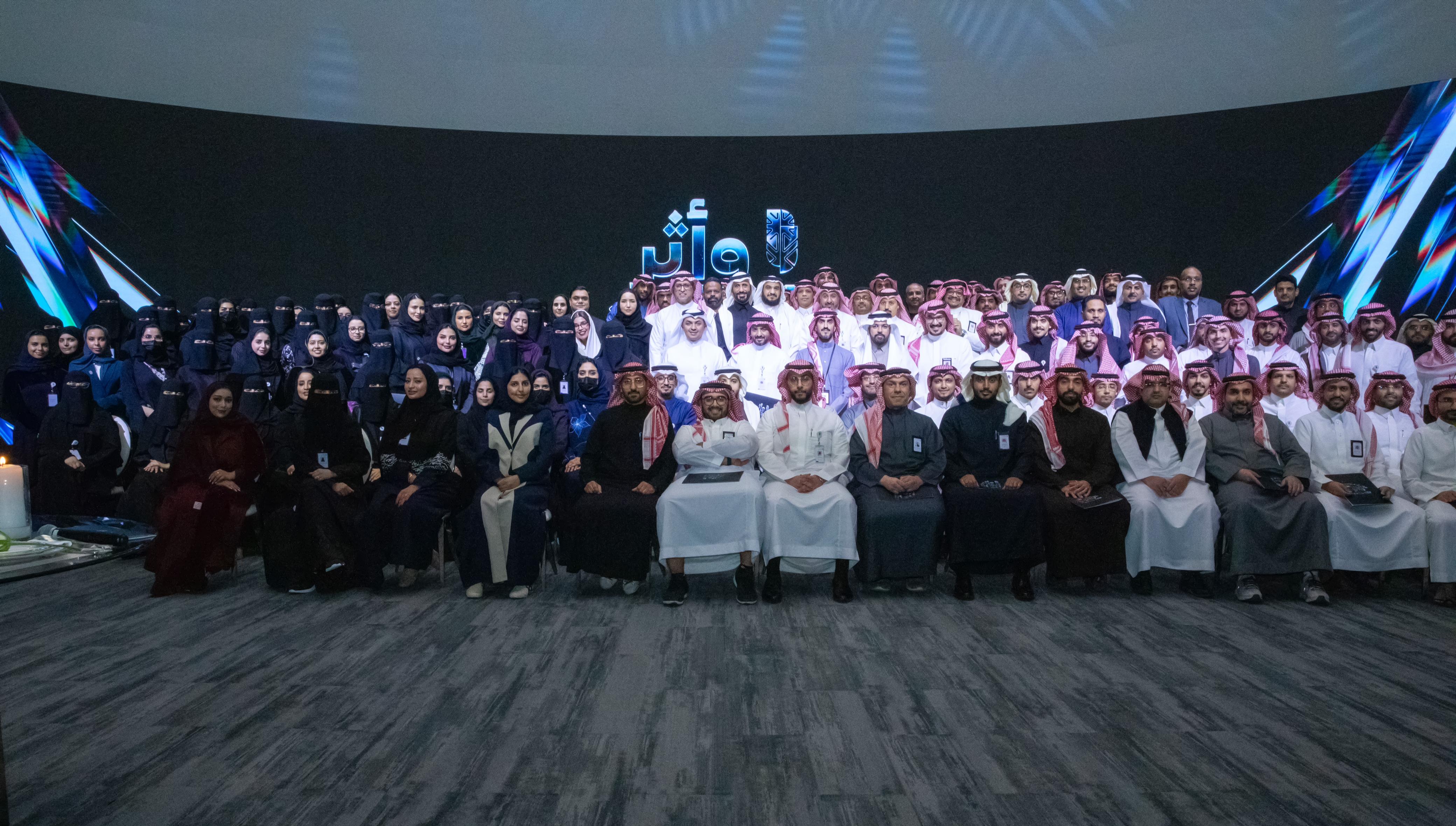 صورة من الاحتفال السنوي للمركز الوطني للتعليم الإلكتروني للاحتفاء بمنجزاته 2024م، حيث تعكس الصورة عدد من منسوبي وقيادات المركز.