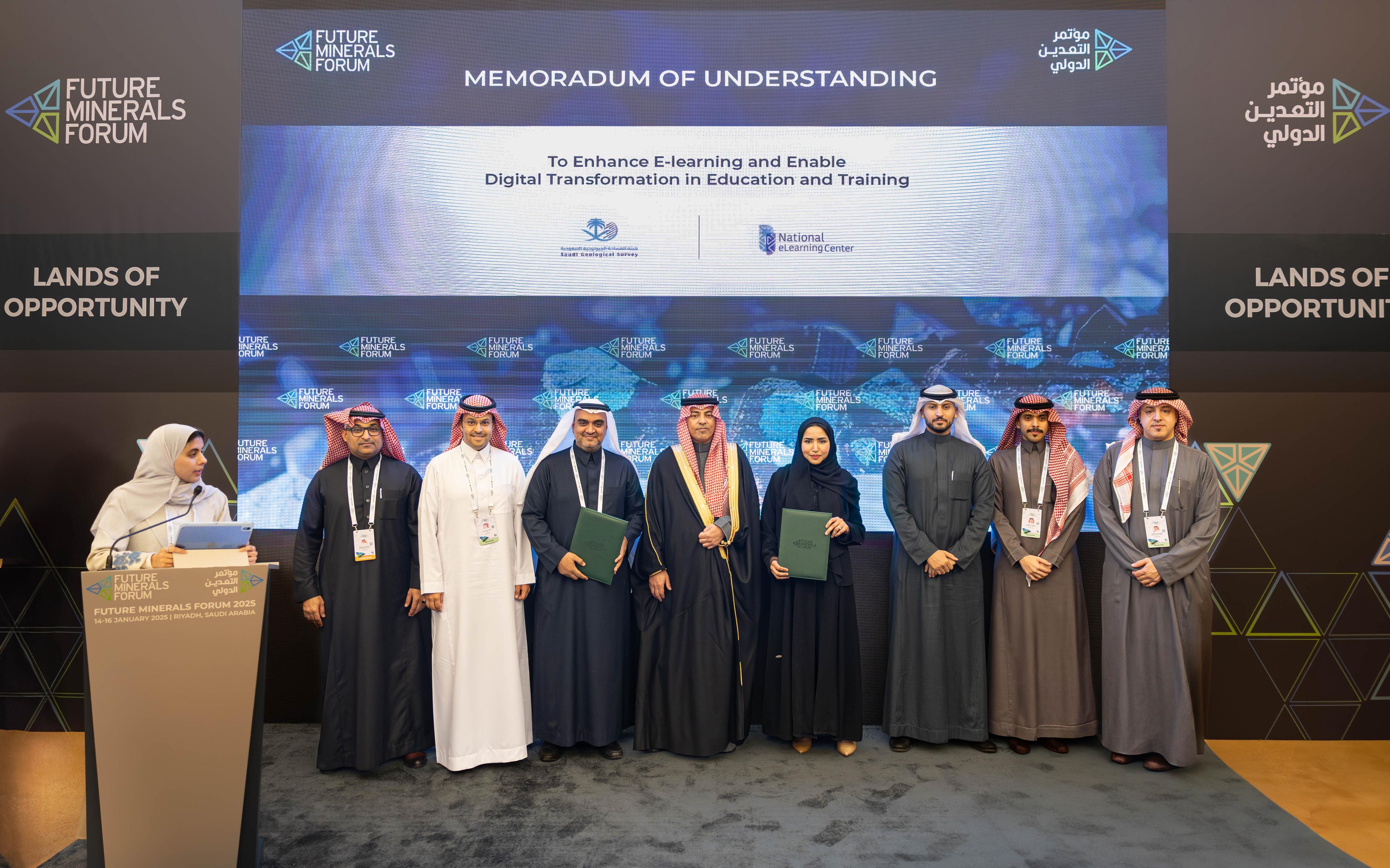 صورة لتوقيع مذكرة تفاهم بين المركز الوطني للتعليم الإلكتروني وهيئة المساحة الجيولوجية السعودية، حيث تعكس حضور سعادة الدكتورة هاجر بن عصفور، وسعادة الأستاذ عبدالهادي المودان، إلى جانب 6 رجال، وامرأة.