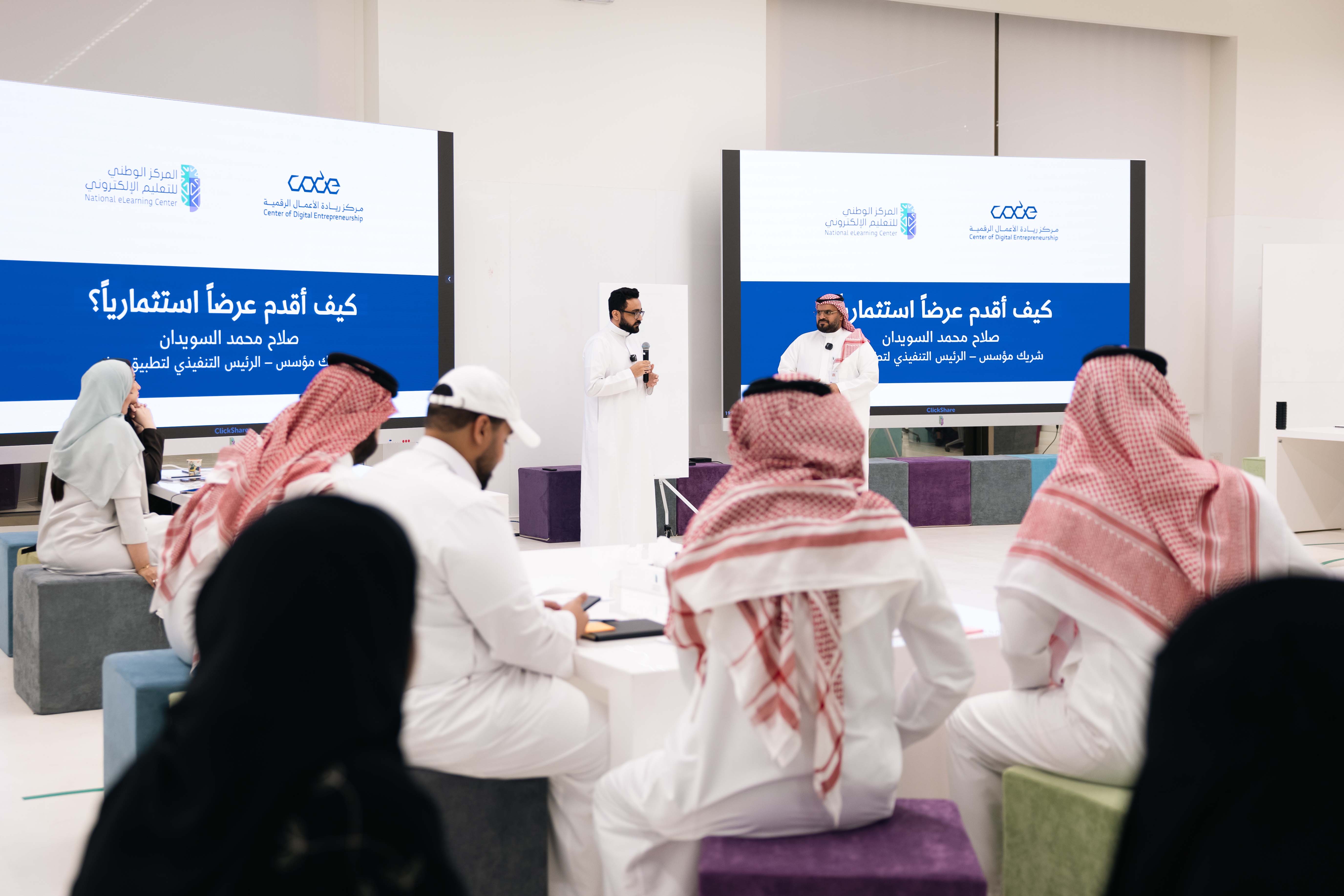 صور من أول ورش عمل تحدي تقنيات التعليم، توضح وجود متحدث أمام مجموعة من الحضور، وتعكس تفاعلهم معه.