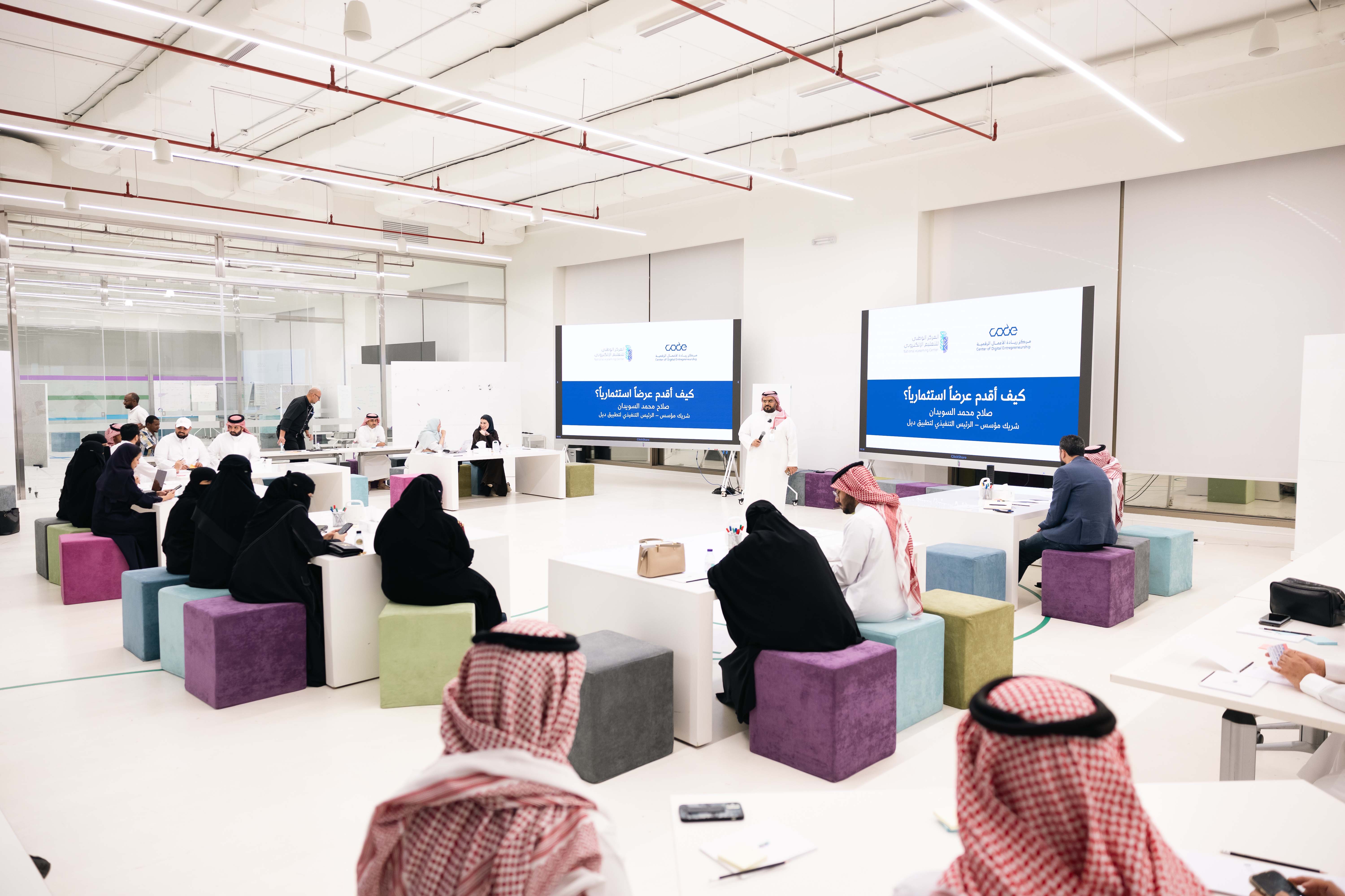 صور من أول ورش عمل تحدي تقنيات التعليم، توضح وجود متحدث أمام مجموعة من الحضور، وتعكس تفاعلهم معه.