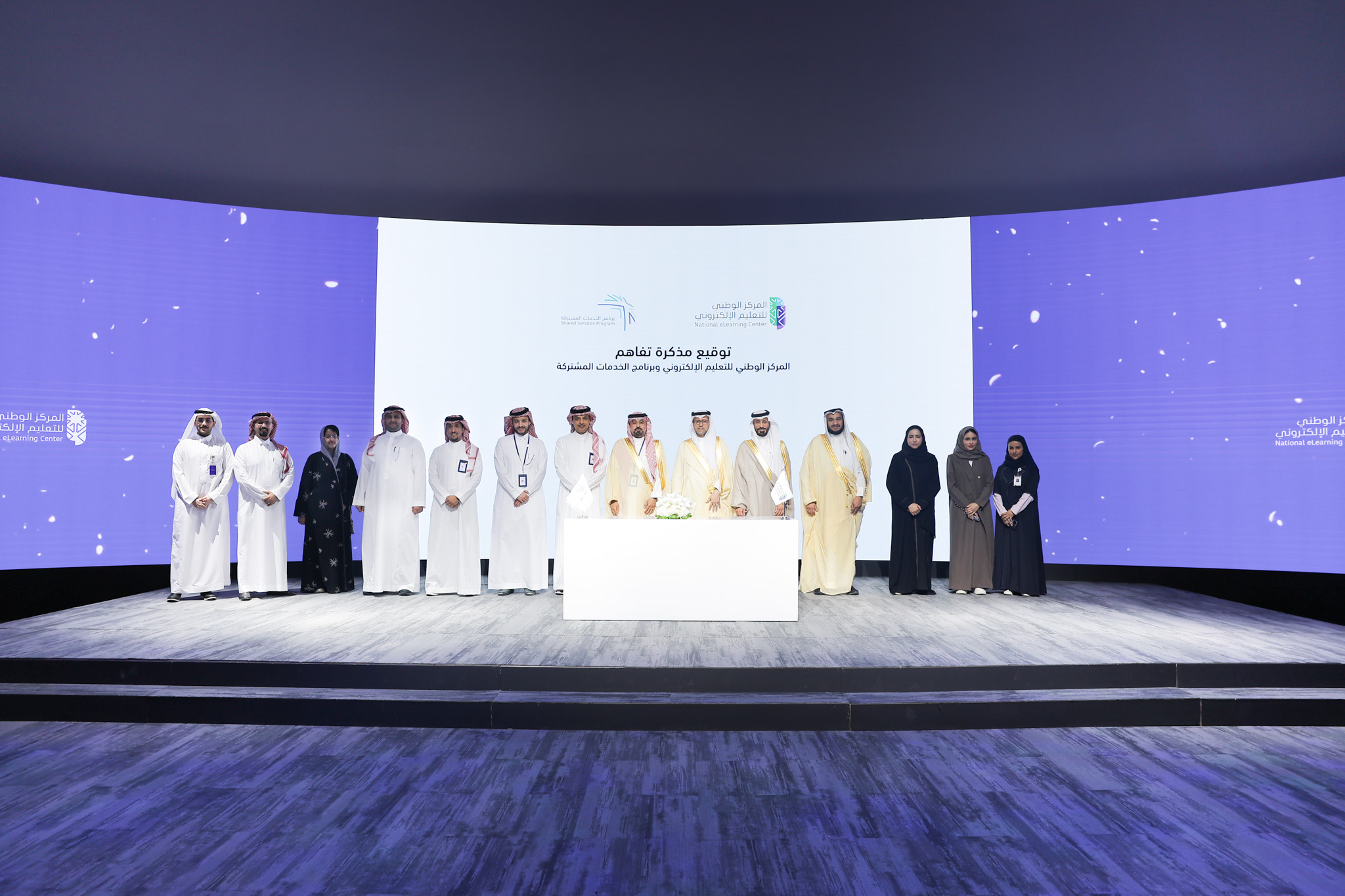 صور من توقيع مذكرة تفاهم بين المركز الوطني للتعليم الإلكتروني وبرنامج الخدمات المشتركة، توضح سعادة الدكتور عبدالله الوليدي، إلى جانب سعادة الأستاذ عبدالعزيز العمير، و 8 رجال، و 4 نساء.